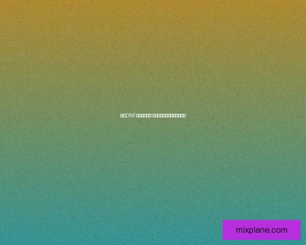 探索DNF租武器新玩法 提升装备体验省时省力更轻松 探索DNF租武器新玩法 提升装备体验省时省力更轻松